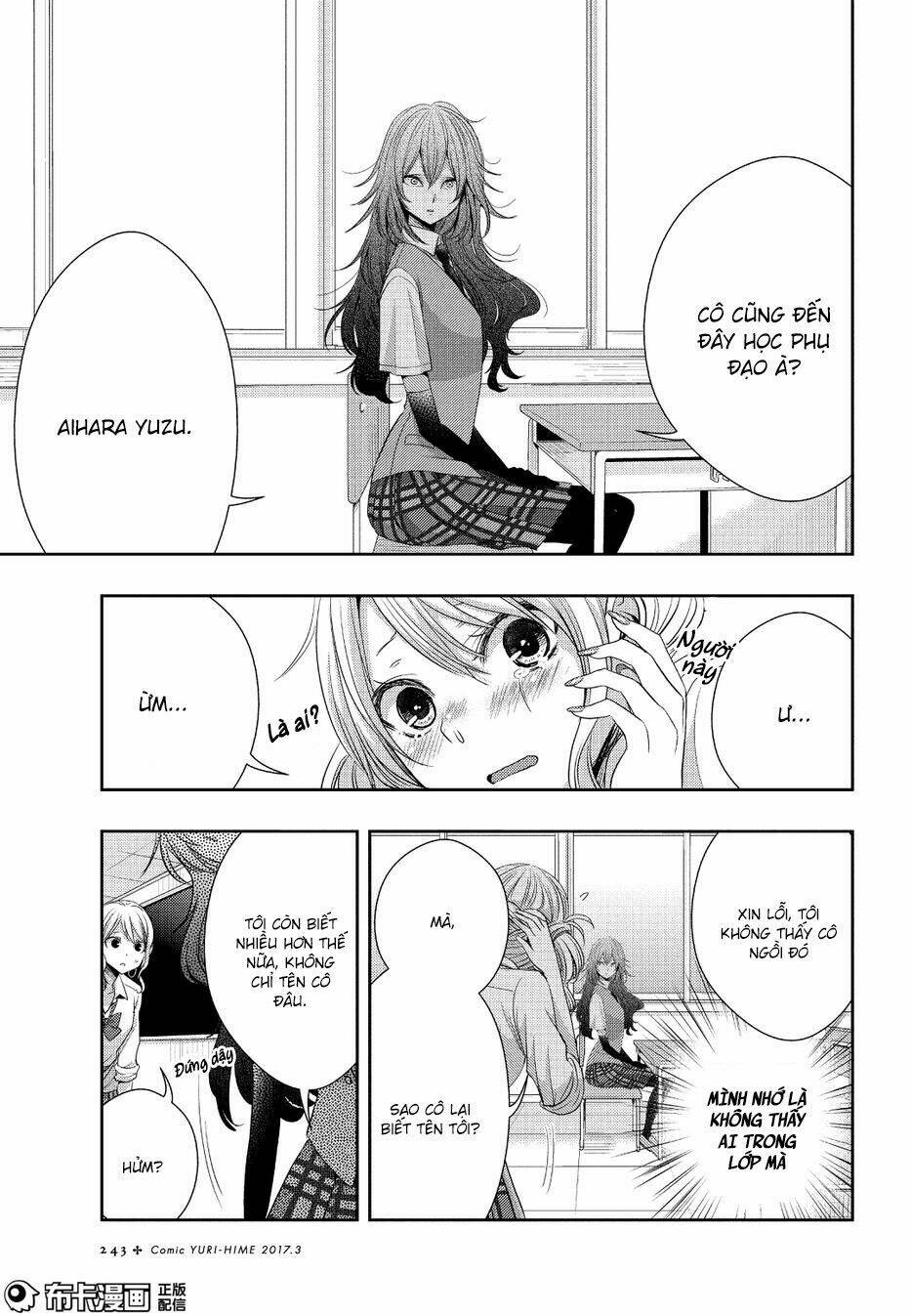 citrus-saburouta/29