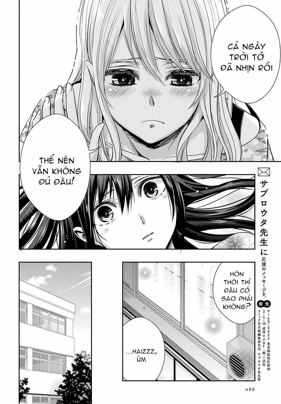 citrus-saburouta/29