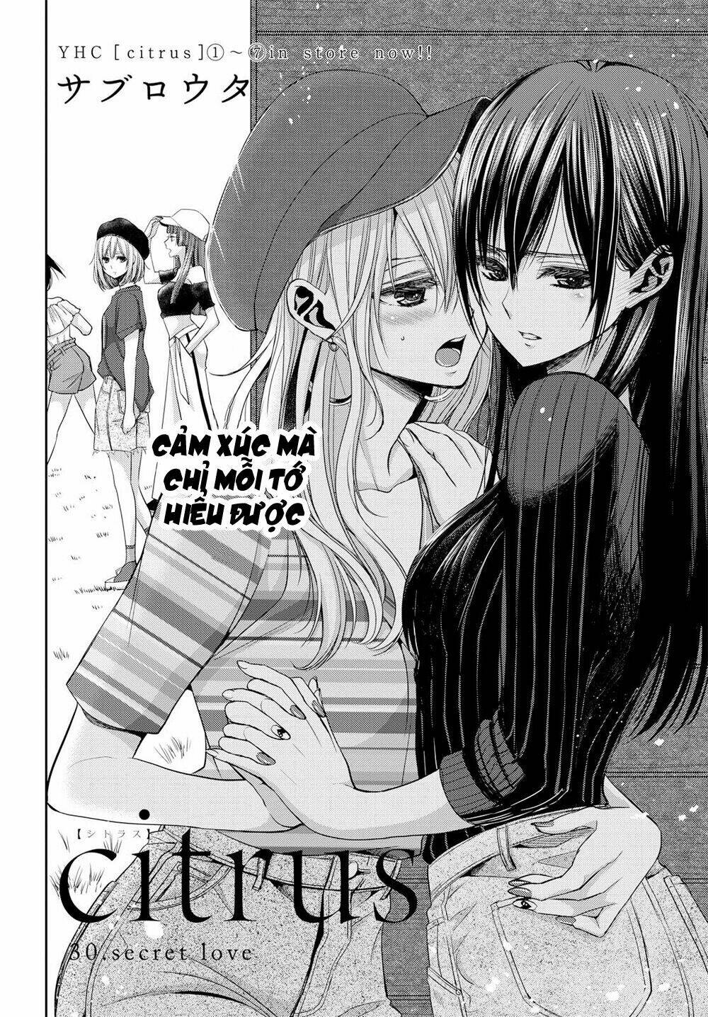 citrus-saburouta/2