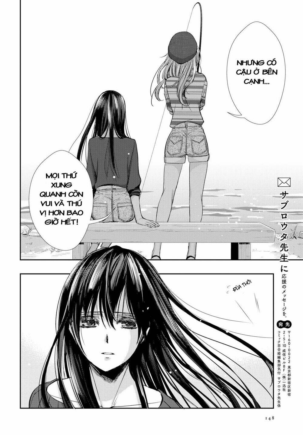 citrus-saburouta/34