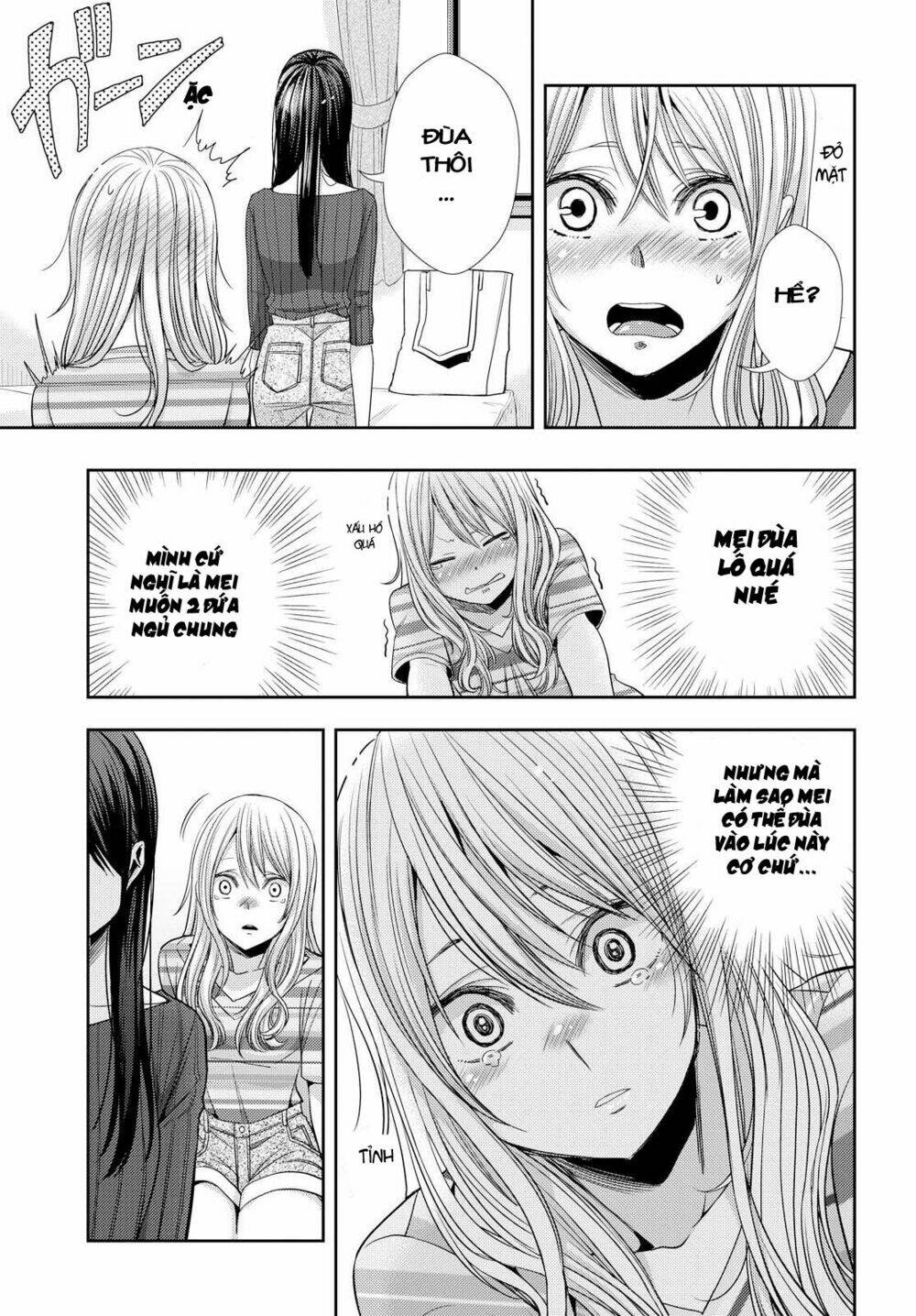 citrus-saburouta/19