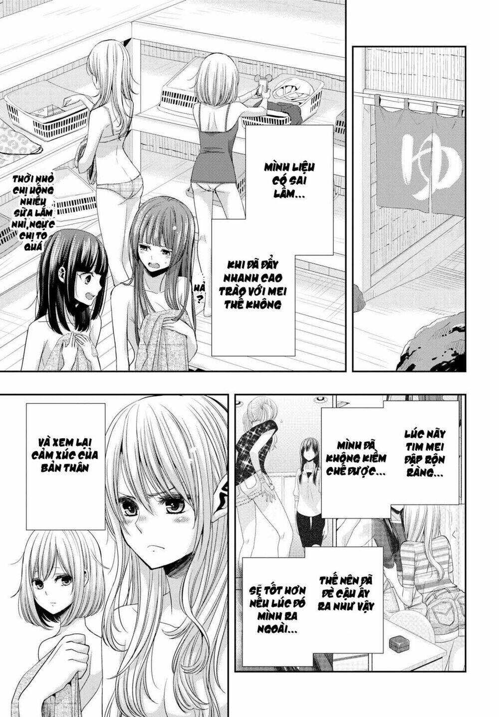 citrus-saburouta/27