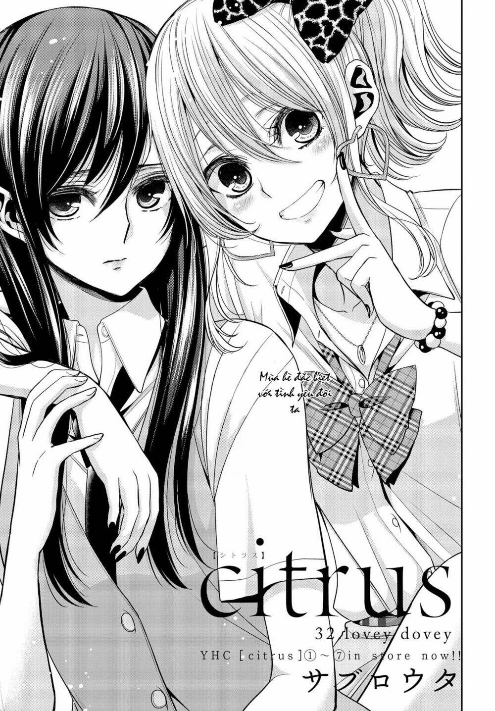 citrus-saburouta/1