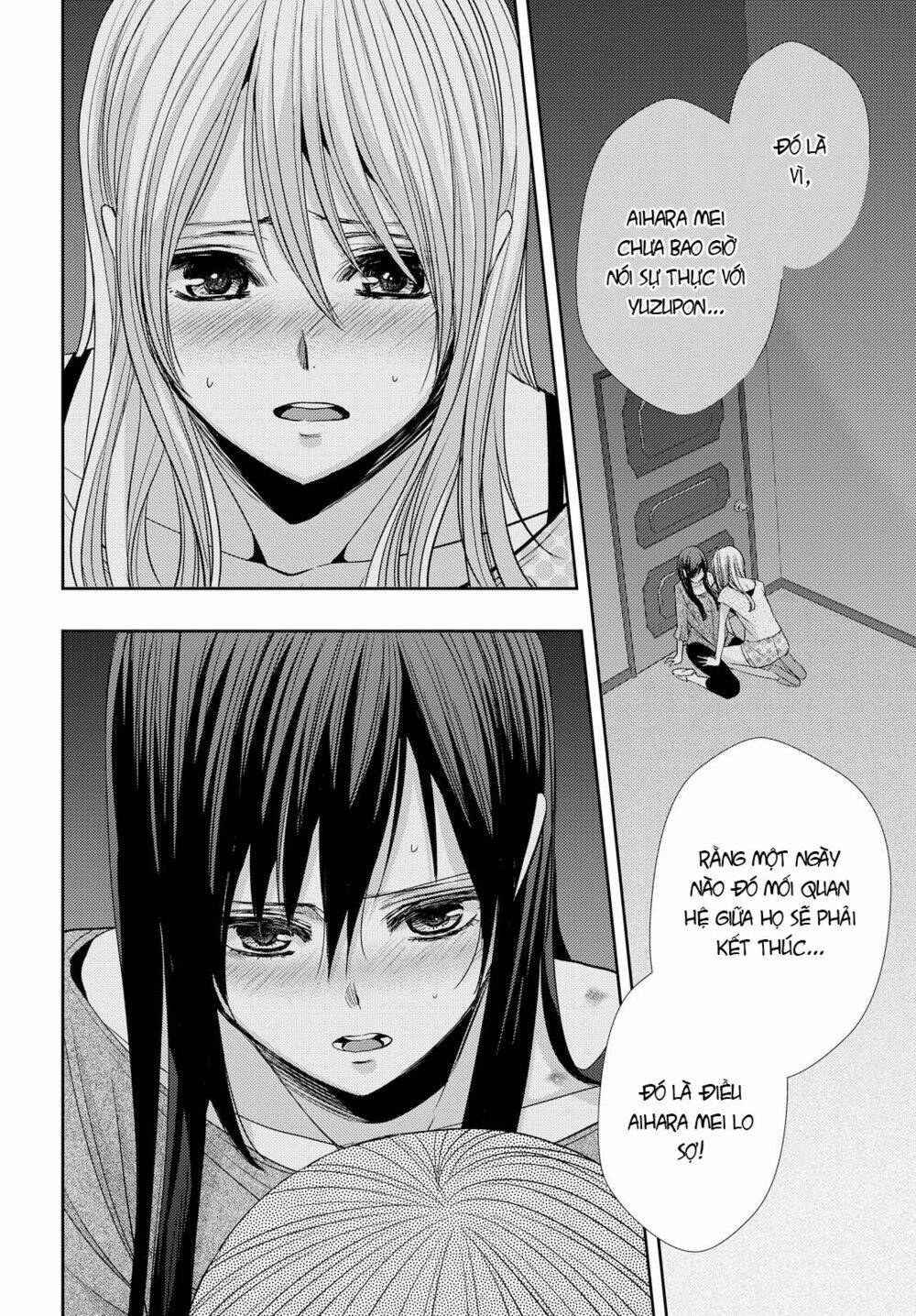 citrus-saburouta/8