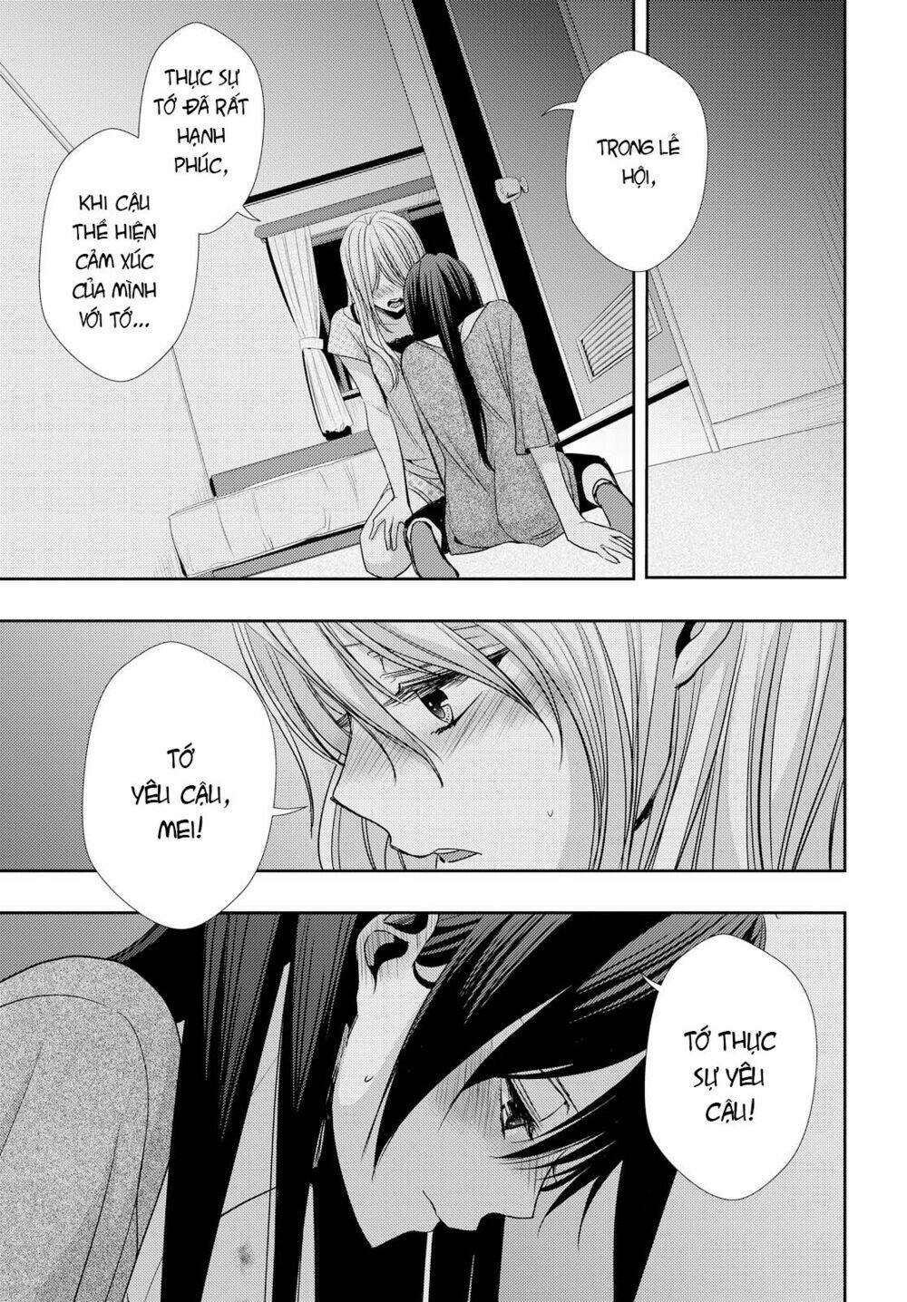 citrus-saburouta/9