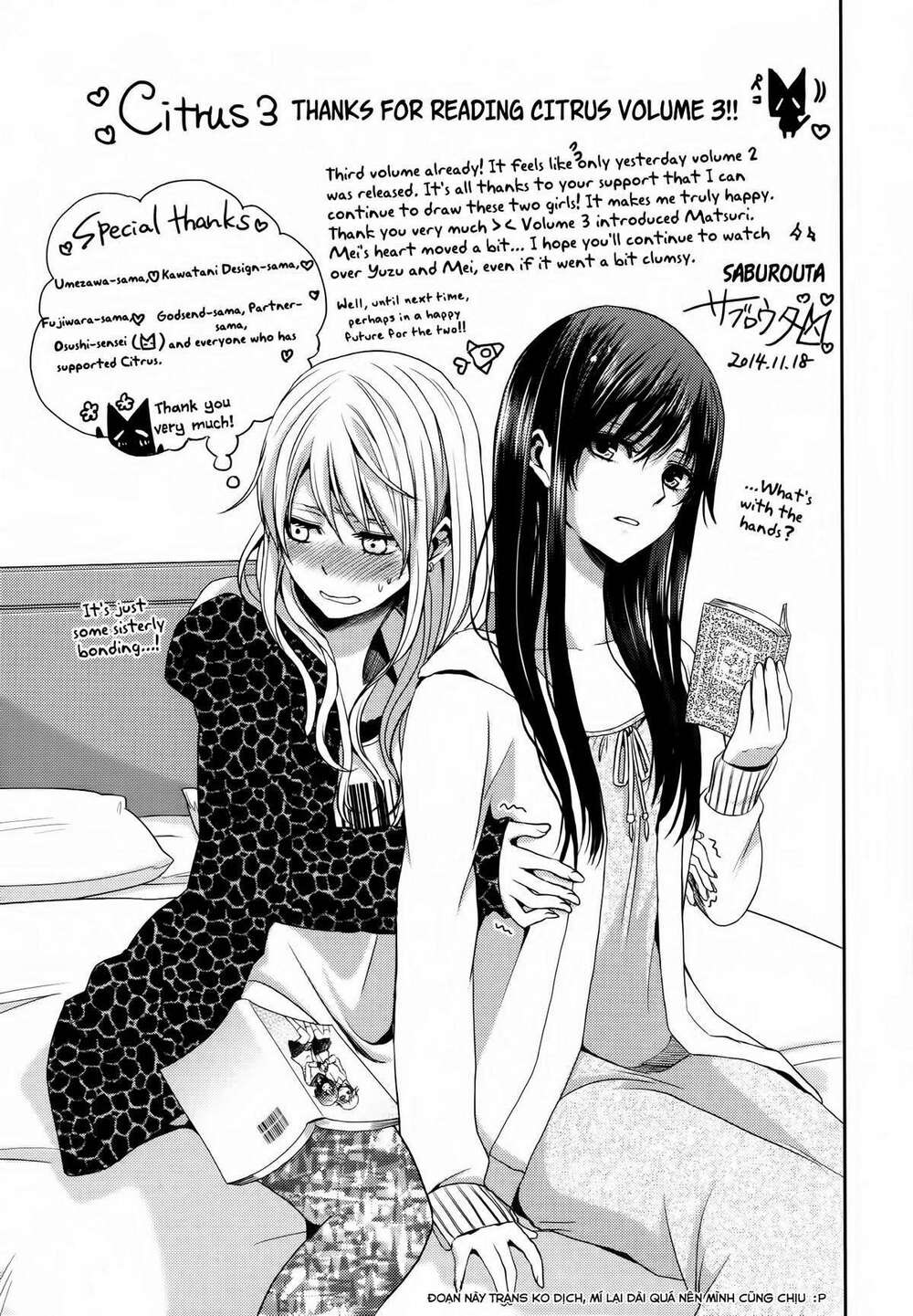 citrus-saburouta/12