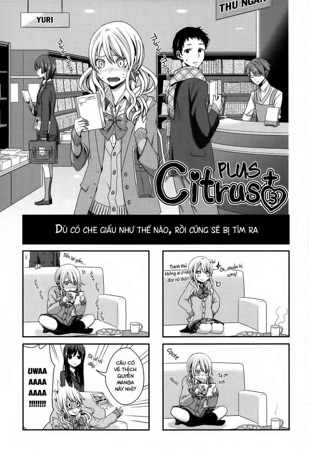 citrus-saburouta/4