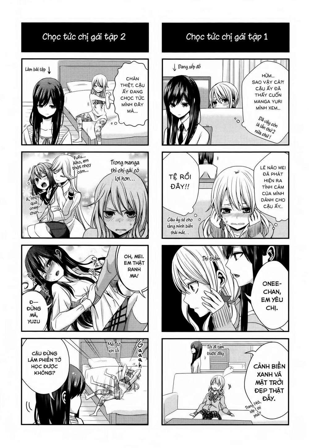 citrus-saburouta/5