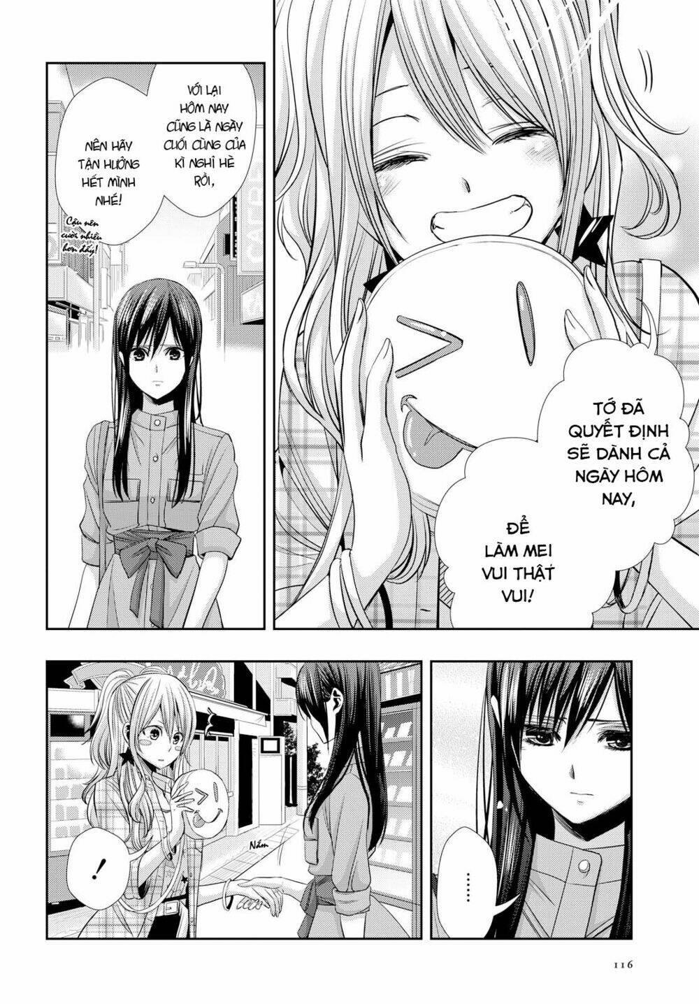 citrus-saburouta/23