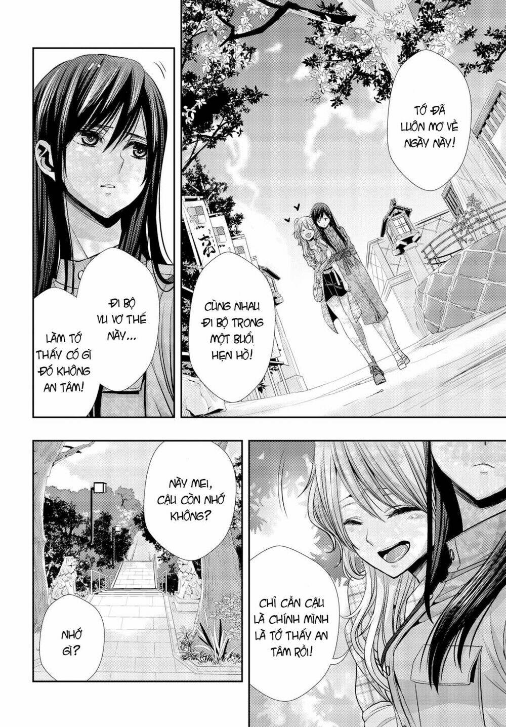 citrus-saburouta/25