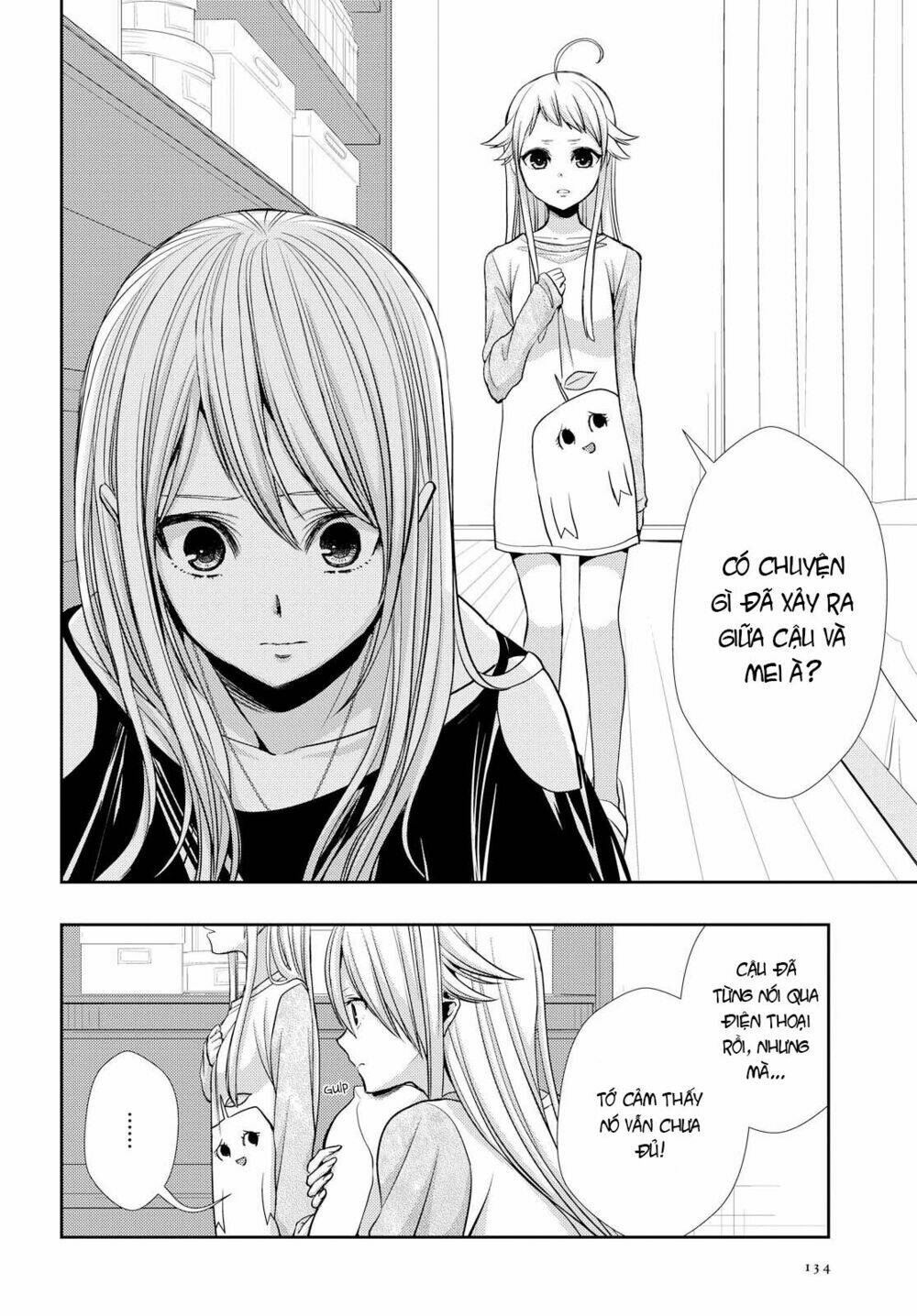 citrus-saburouta/22