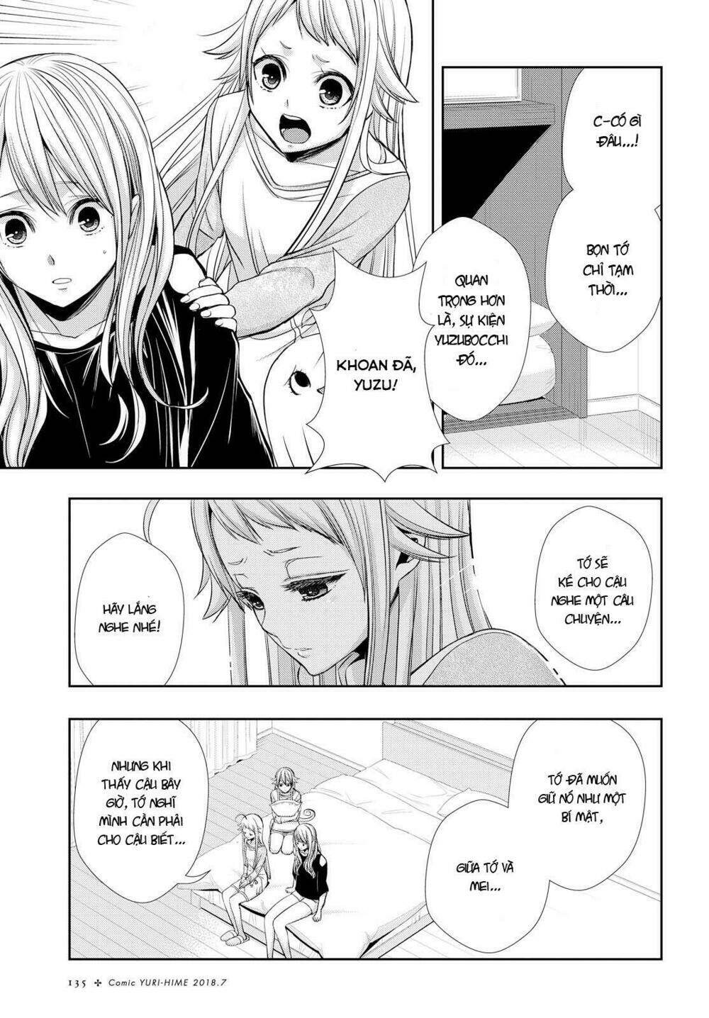 citrus-saburouta/23