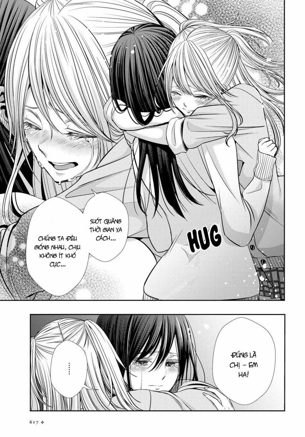 citrus-saburouta/16