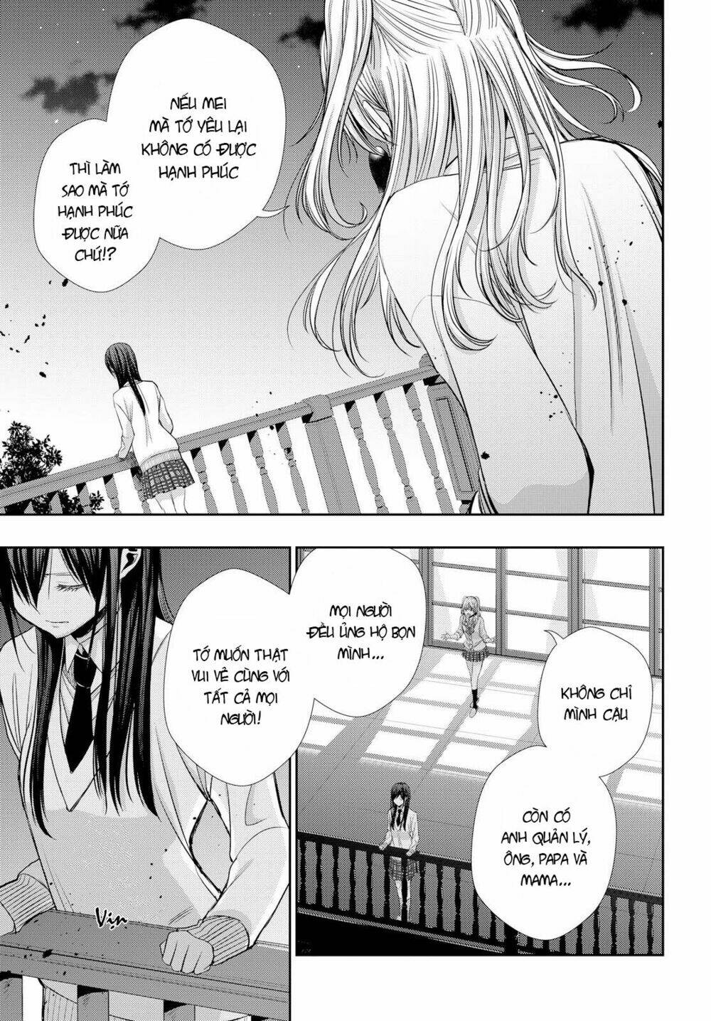 citrus-saburouta/9