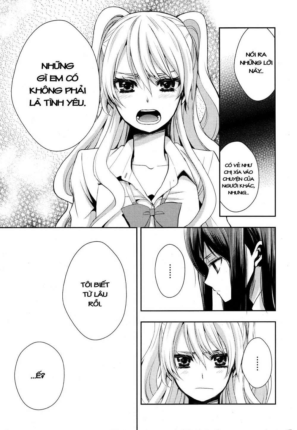 citrus-saburouta/22