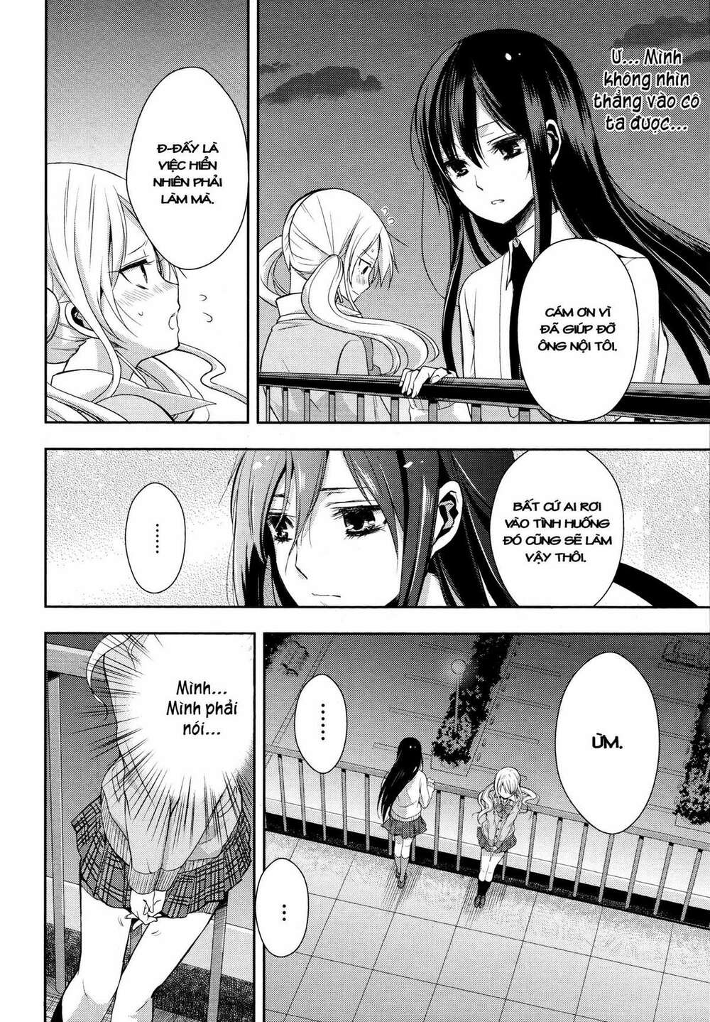 citrus-saburouta/30