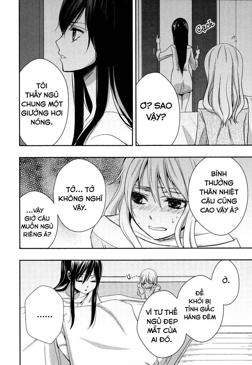 citrus-saburouta/16