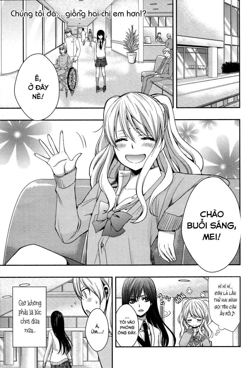 citrus-saburouta/2