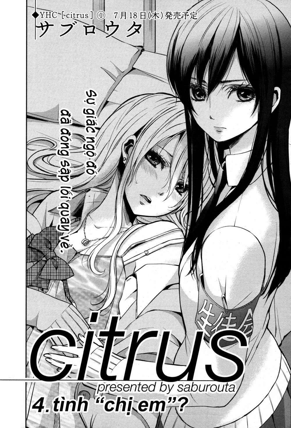 citrus-saburouta/3