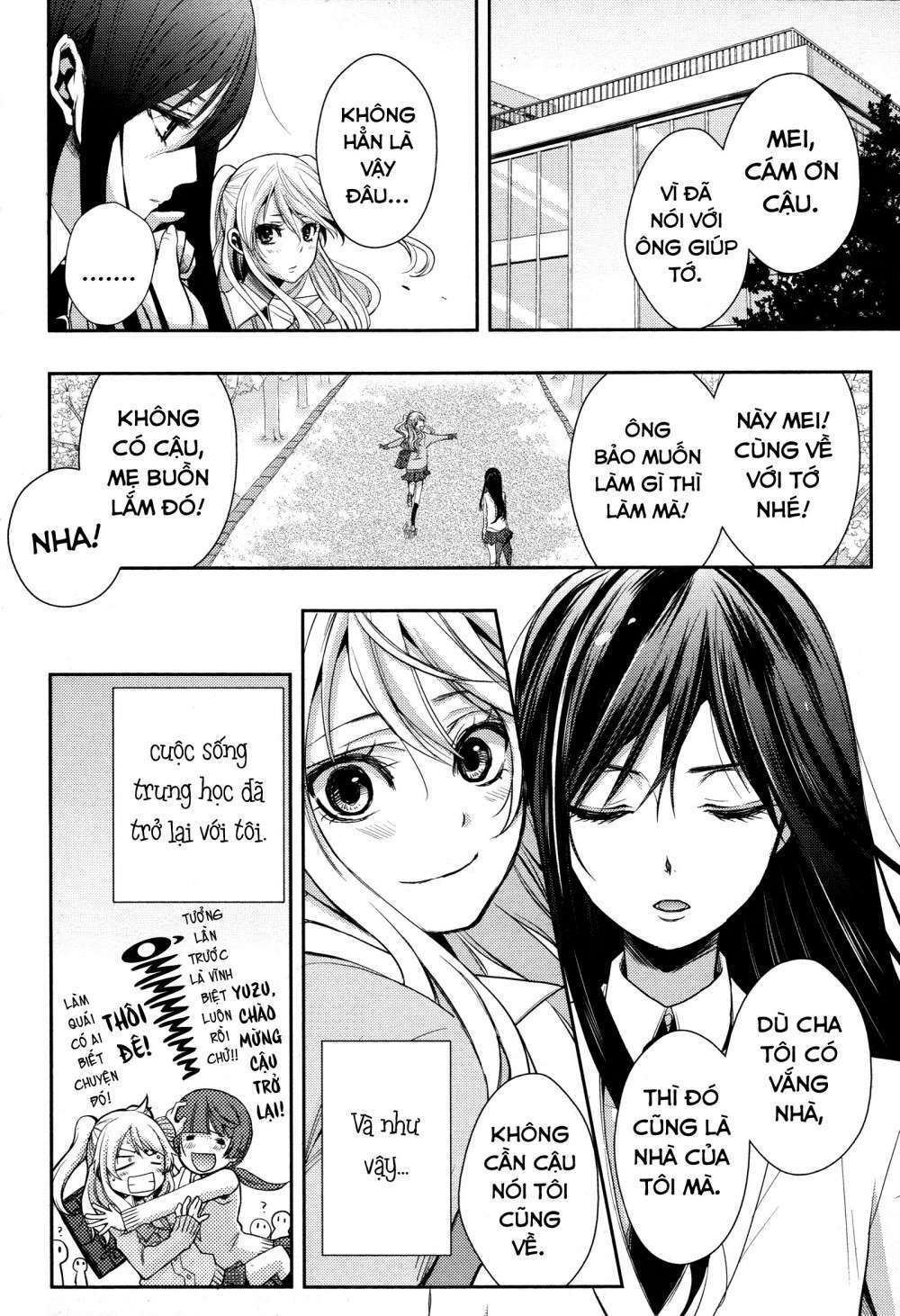 citrus-saburouta/7