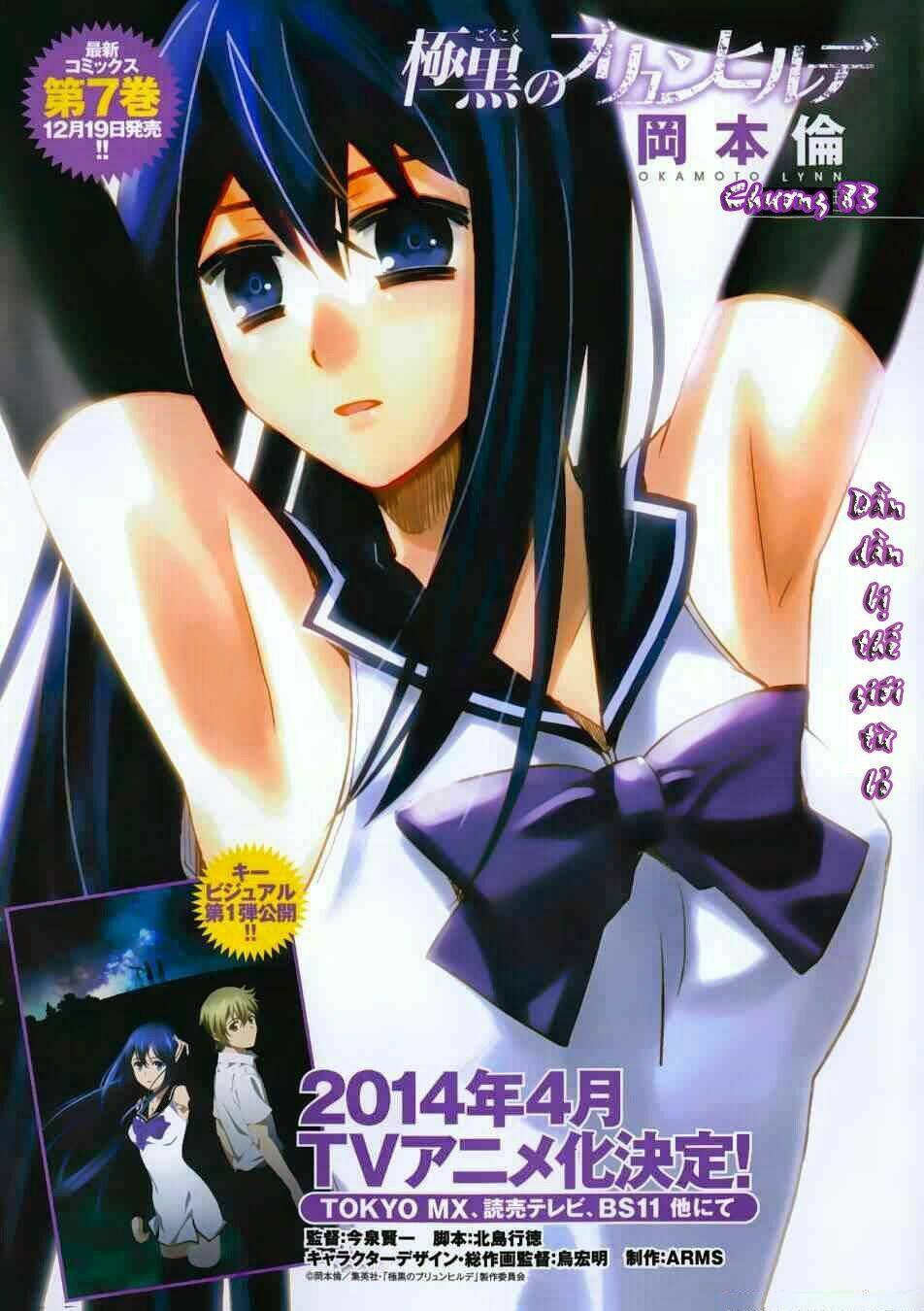 co-ay-la-kuroneko/0