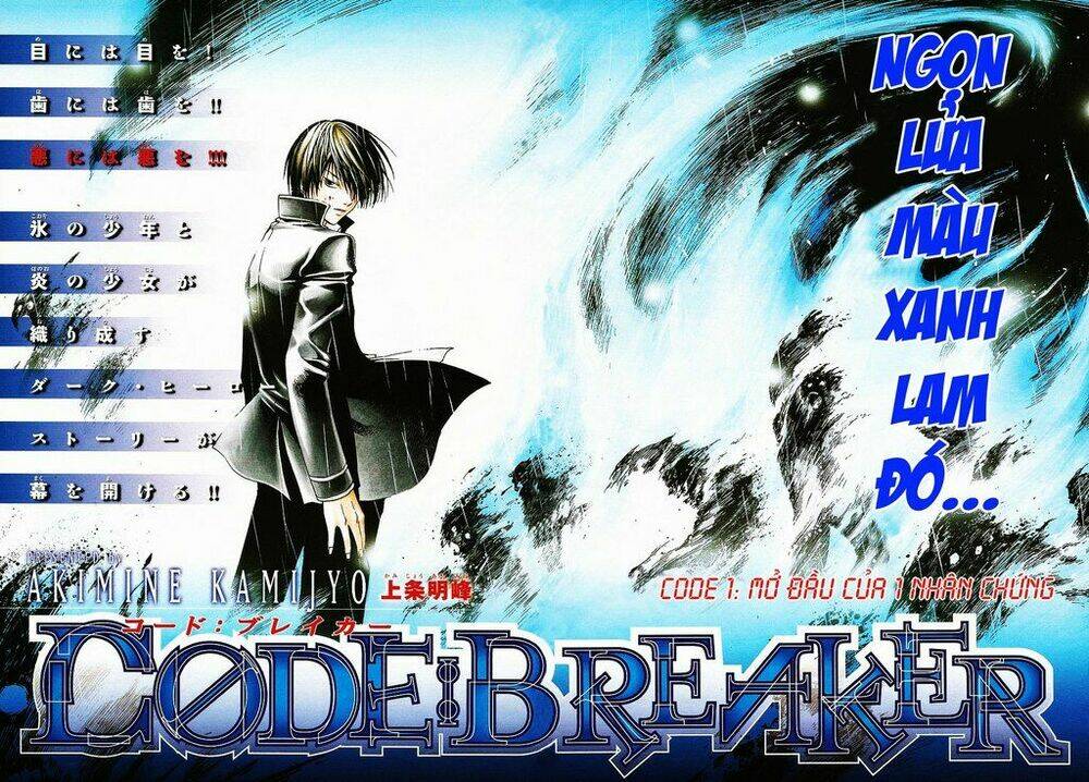 code-breaker/5