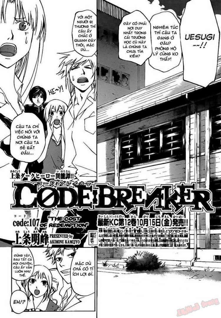 code-breaker/0