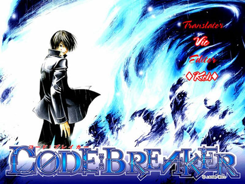 code-breaker/20