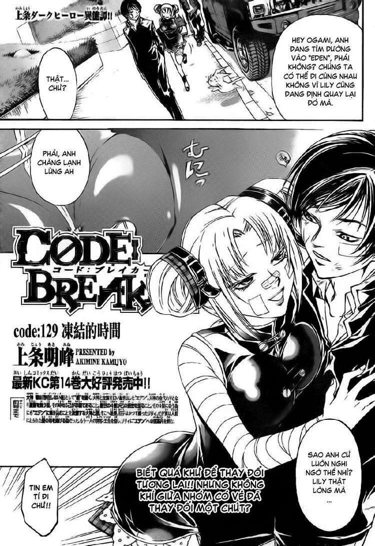 code-breaker/0