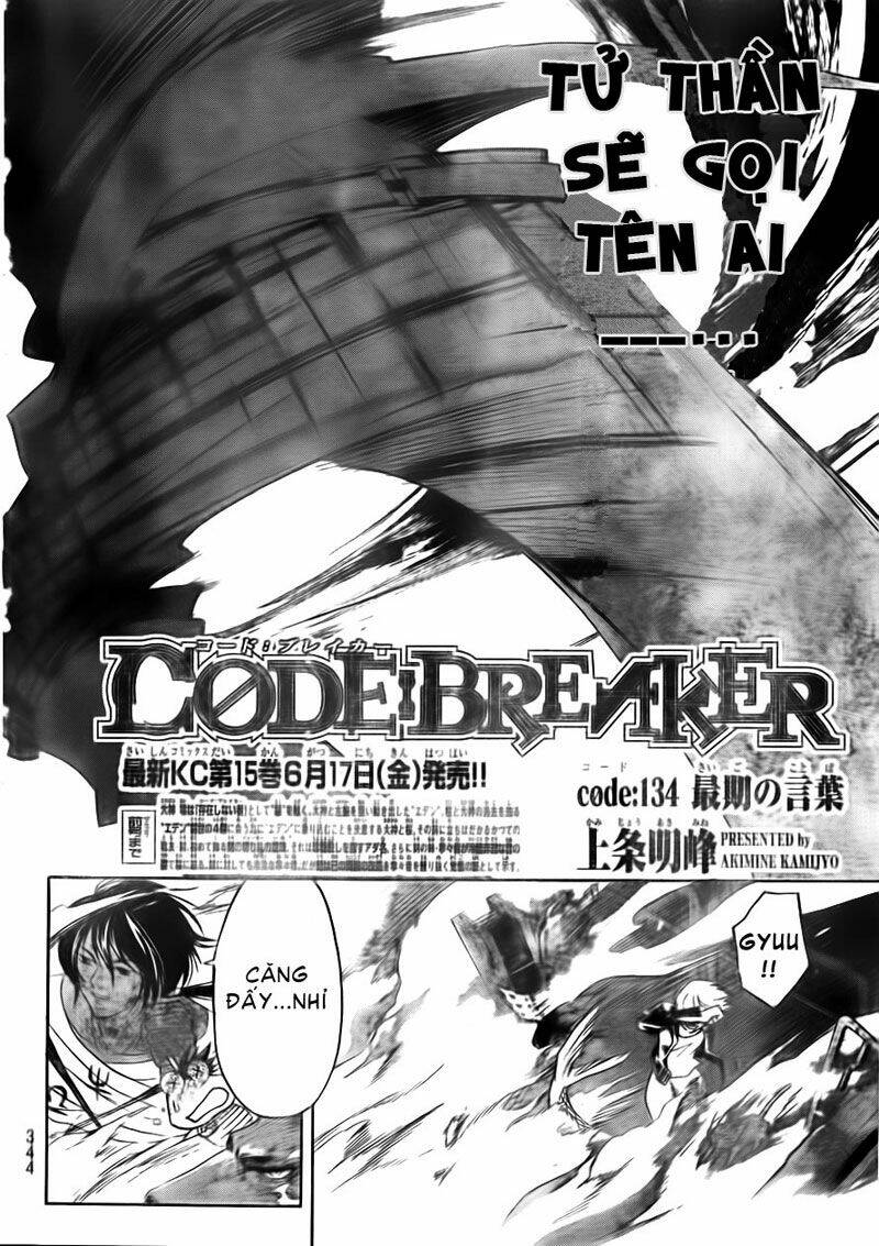 code-breaker/2