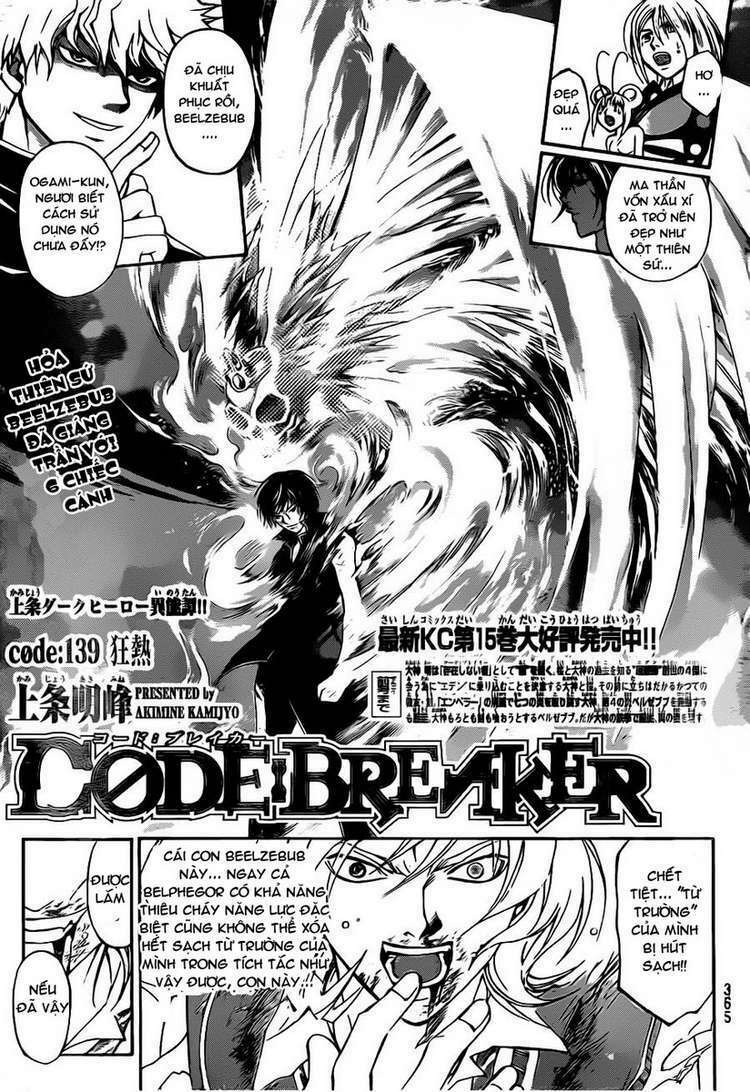 code-breaker/1