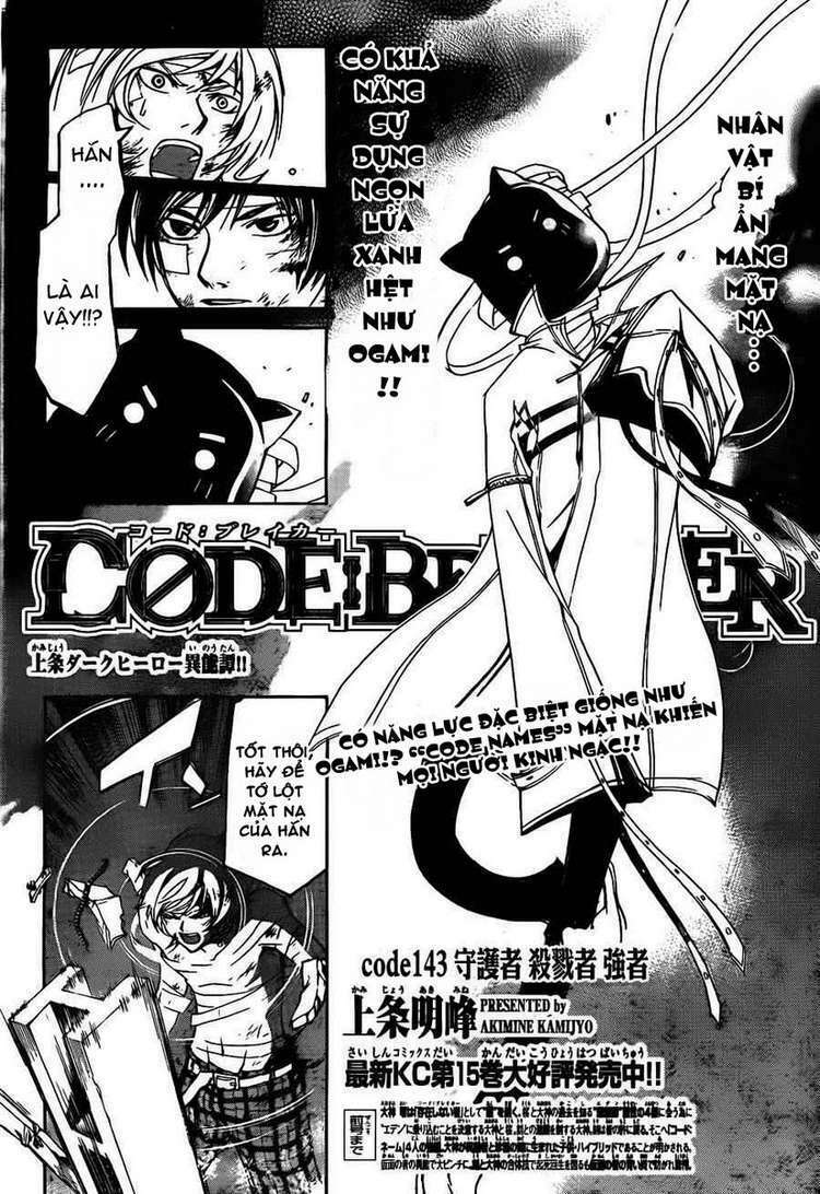 code-breaker/1