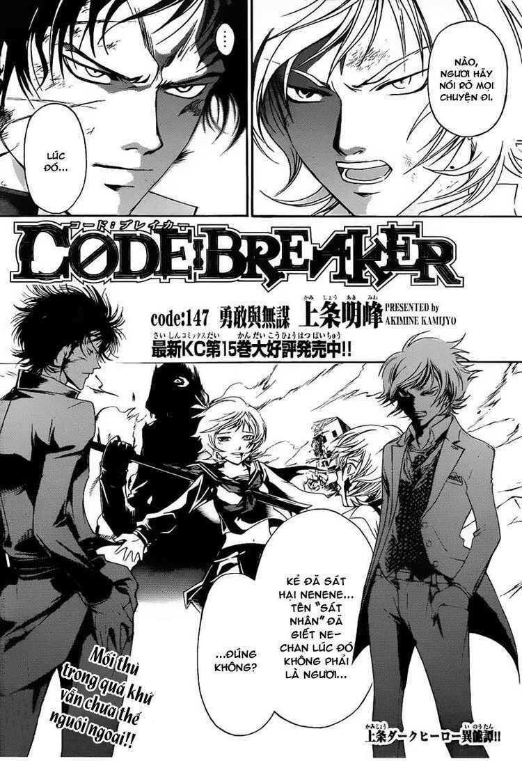 code-breaker/1