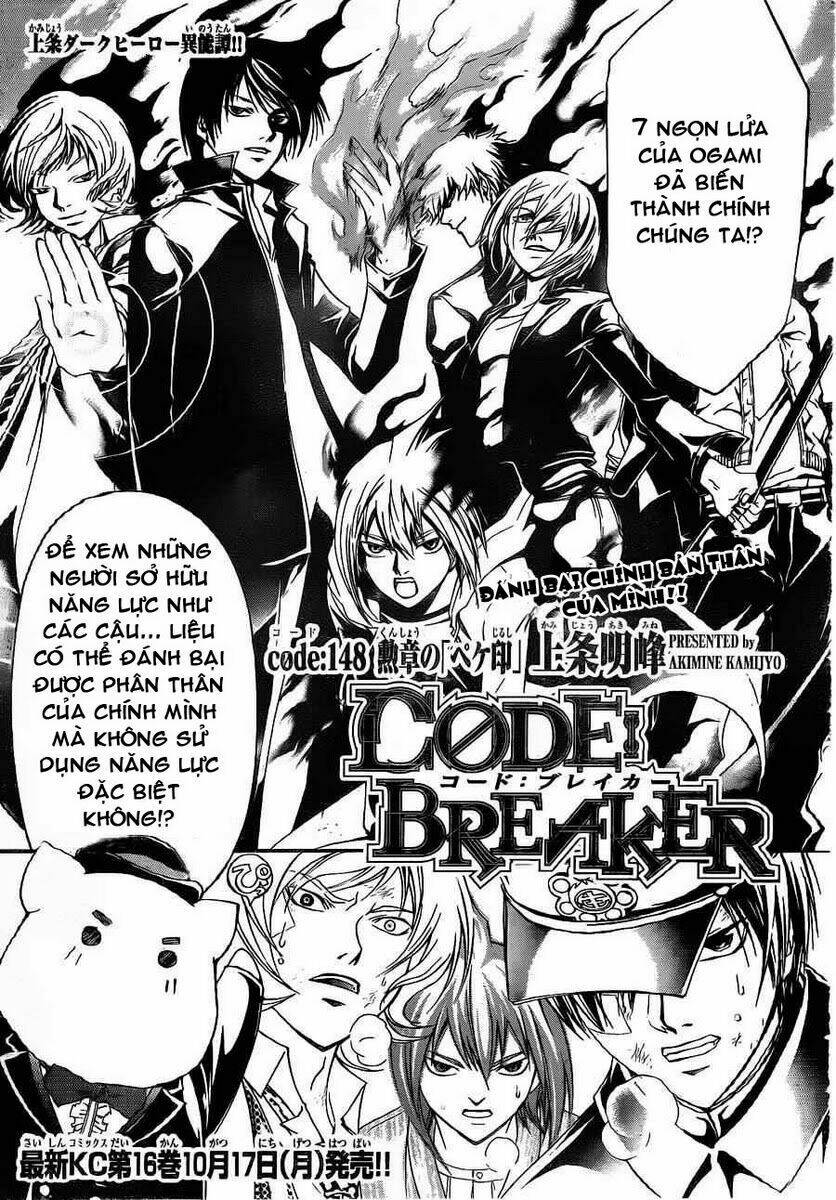 code-breaker/1