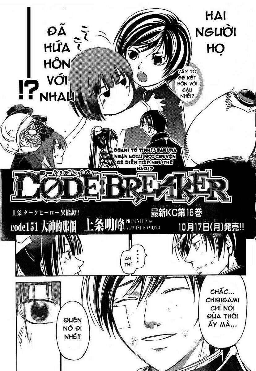 code-breaker/0