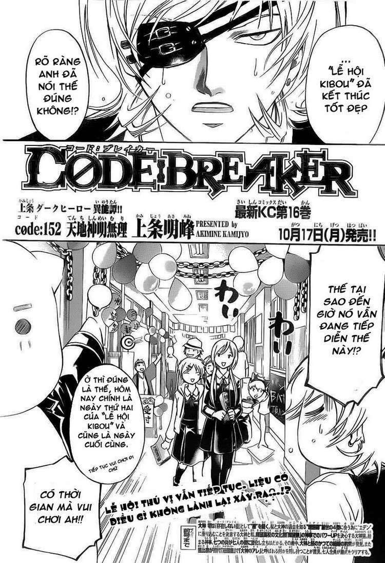 code-breaker/1