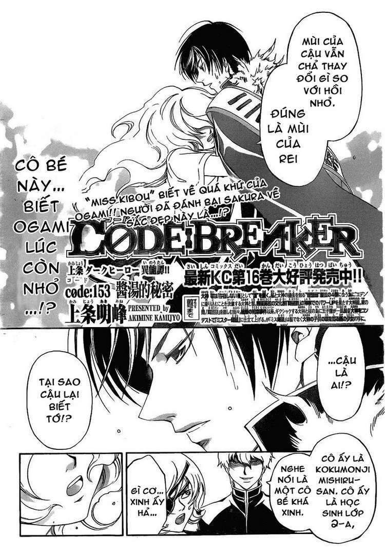 code-breaker/0