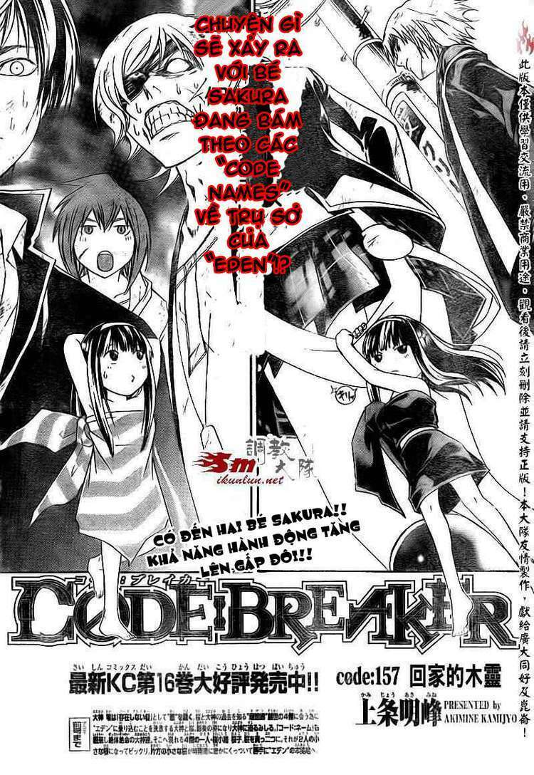 code-breaker/3