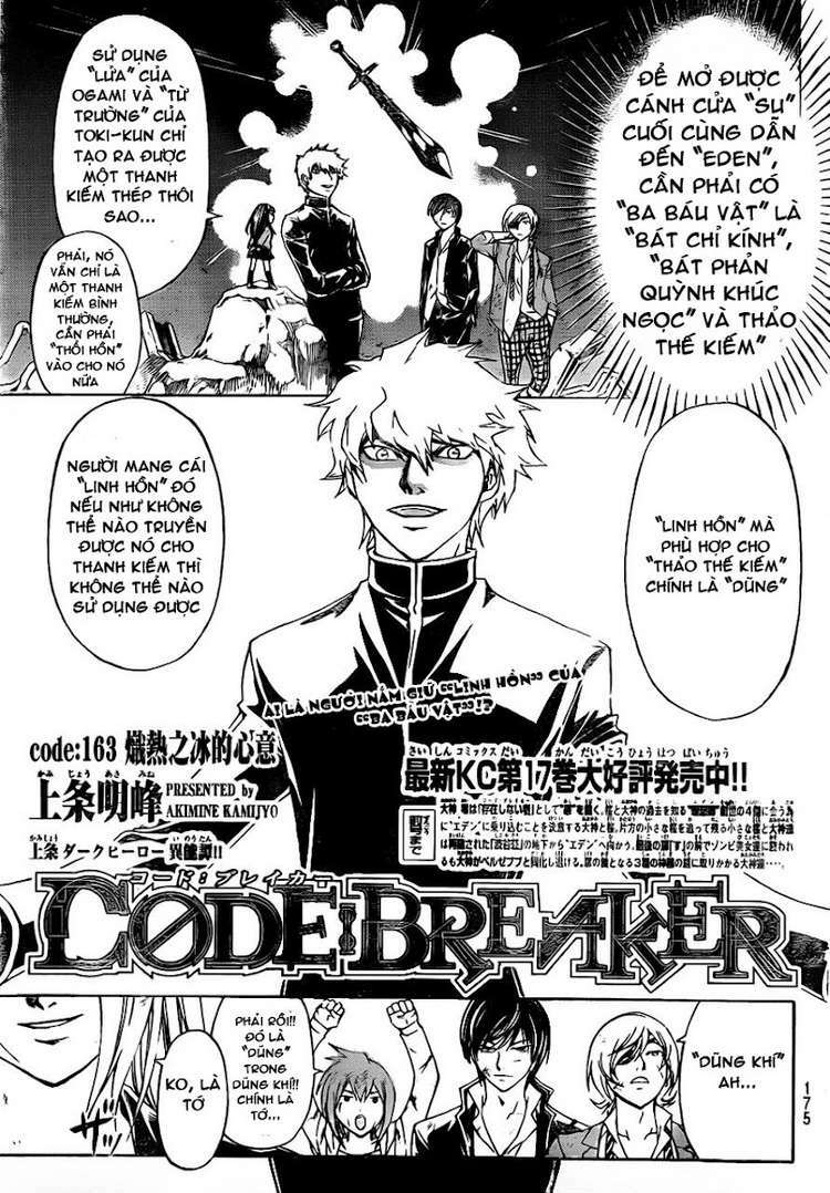 code-breaker/1