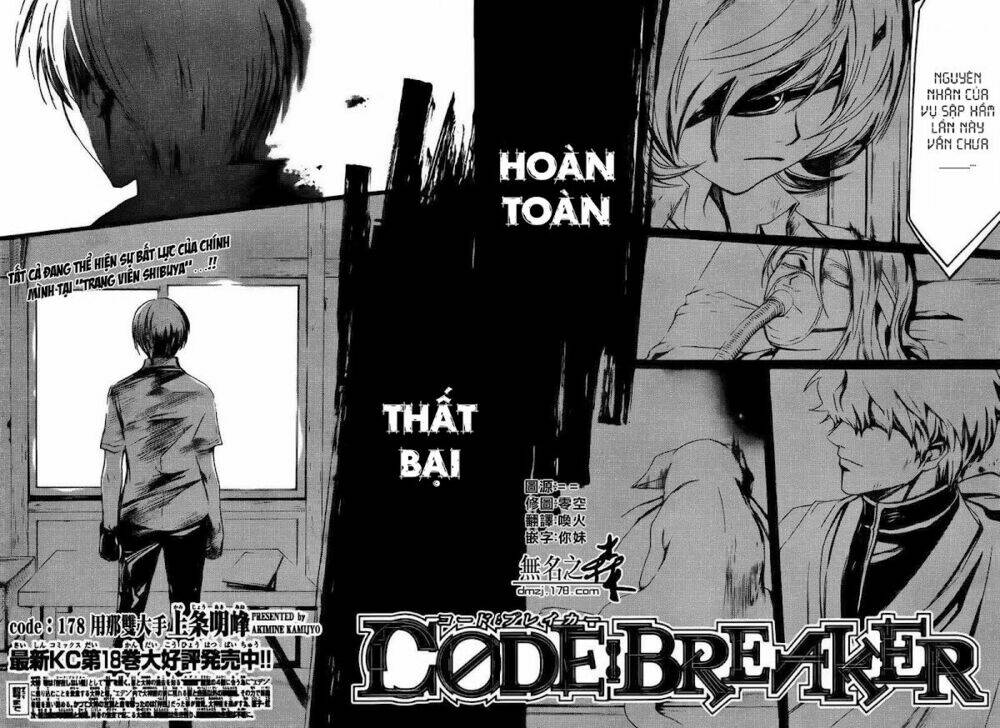 code-breaker/2