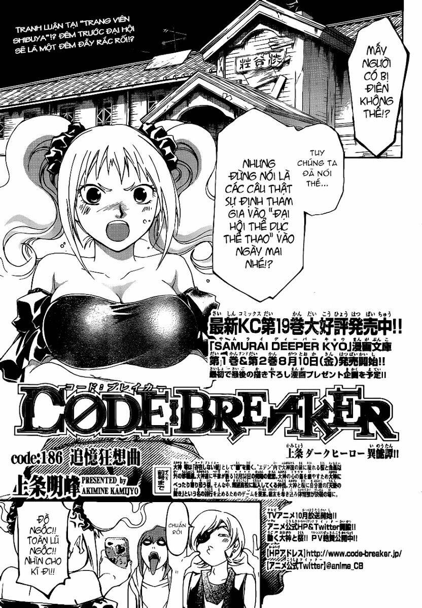 code-breaker/1