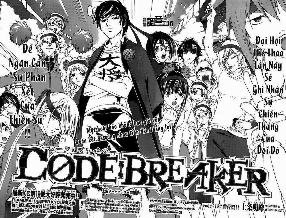 code-breaker/8