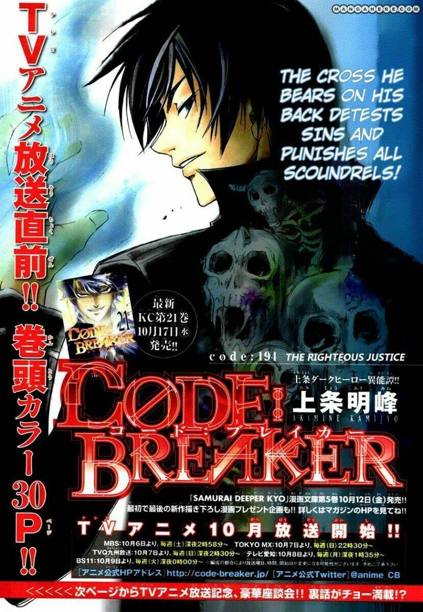 code-breaker/2