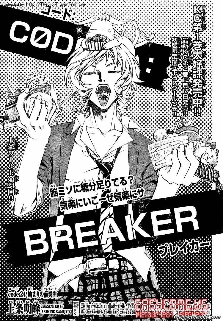 code-breaker/0