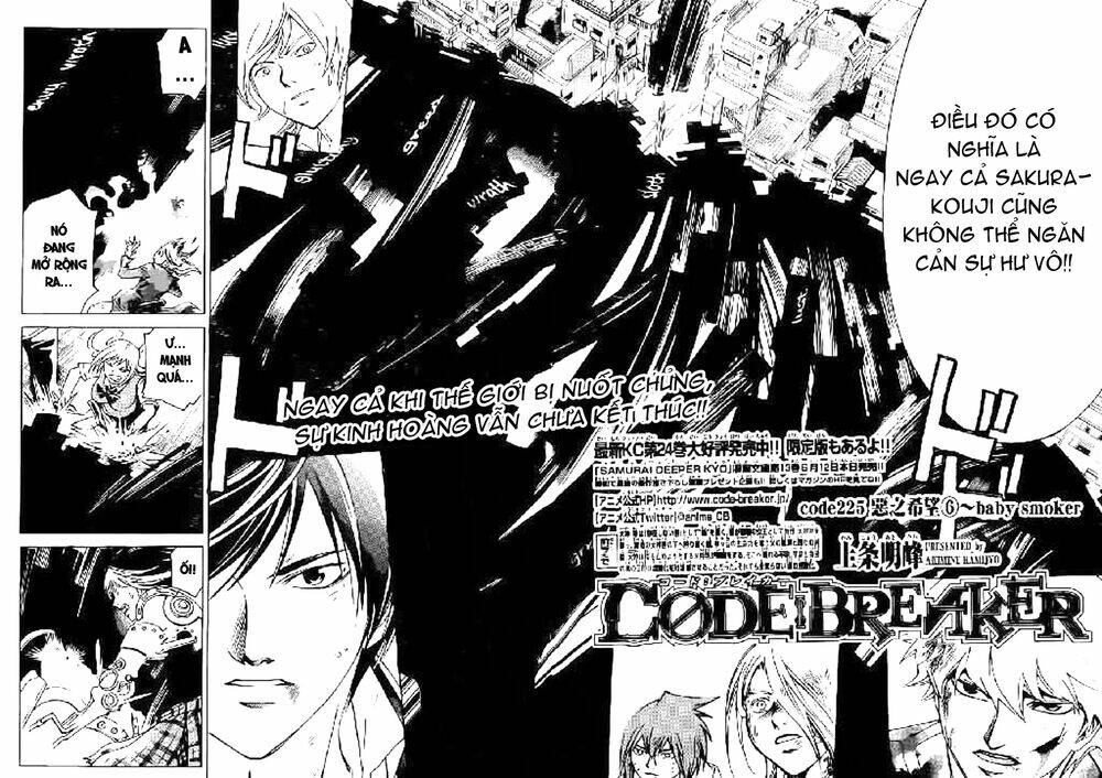 code-breaker/1