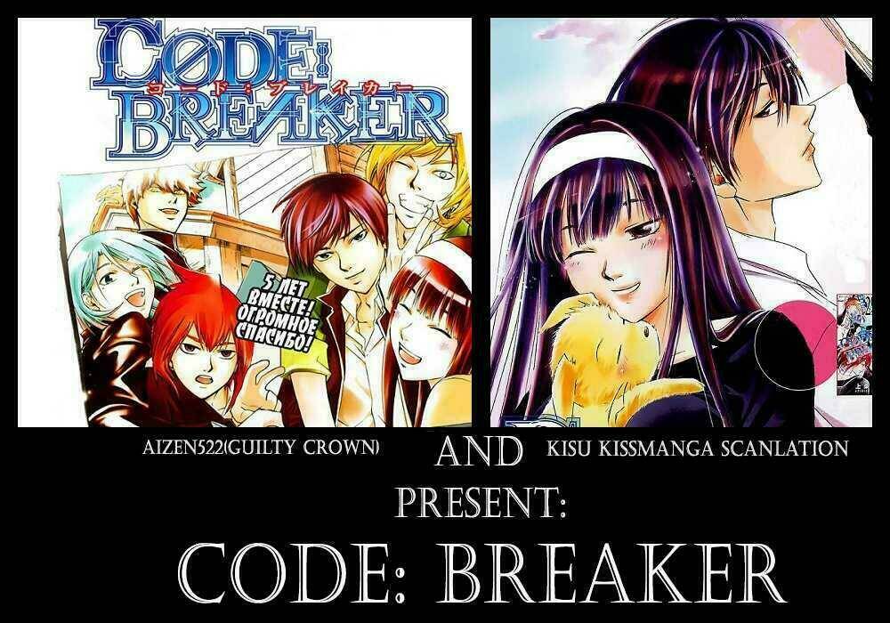 code-breaker/0