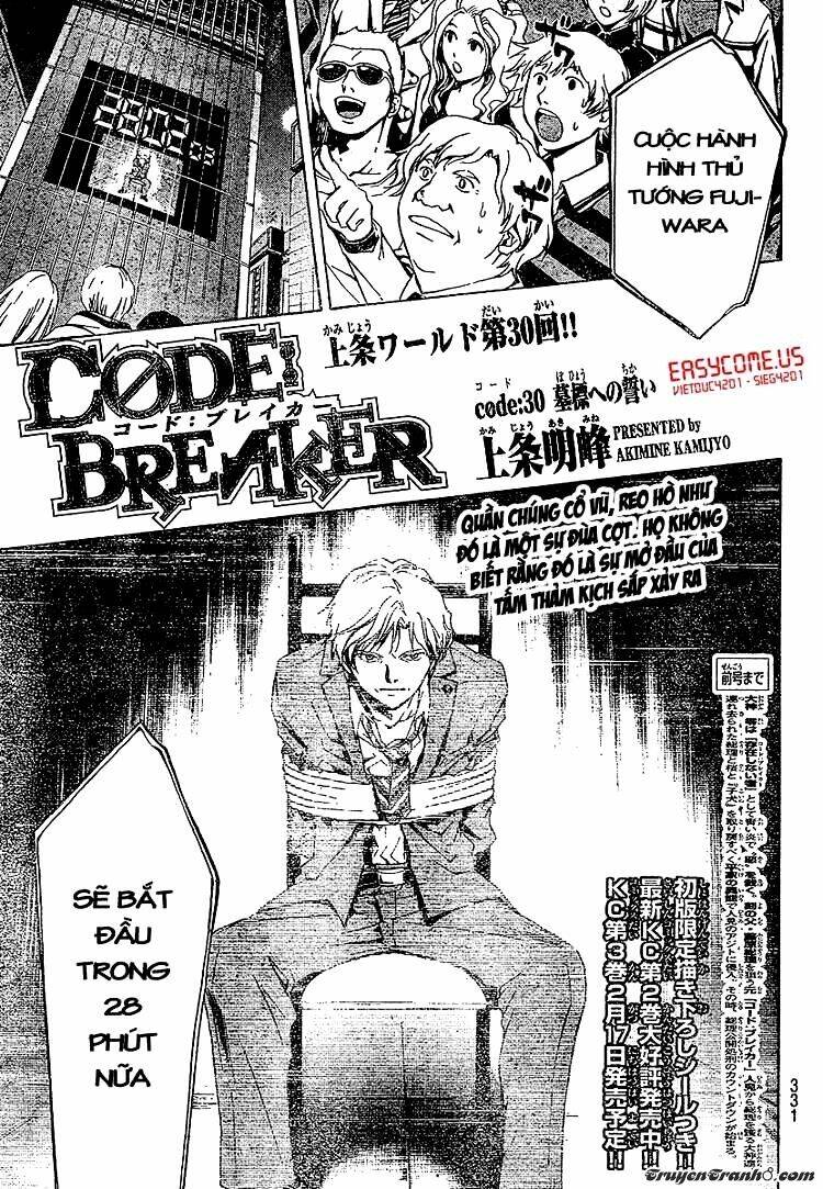 code-breaker/0