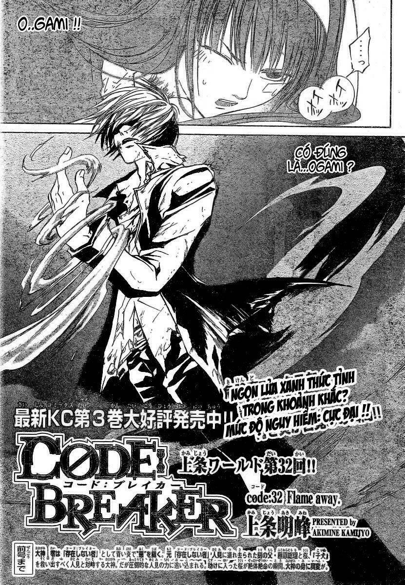 code-breaker/0