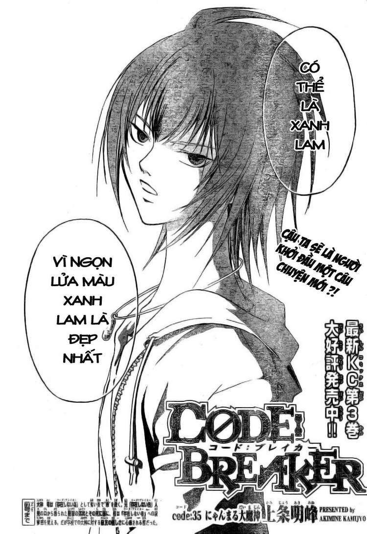 code-breaker/1