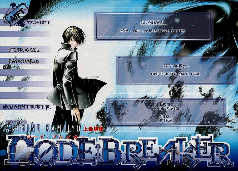 code-breaker/0